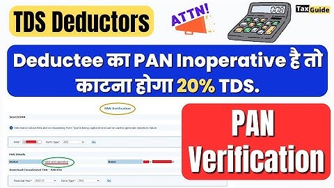 TDS deduction at higher rate if PAN is inoperative or invalid | How to verify PAN | TDS Filing | TCS