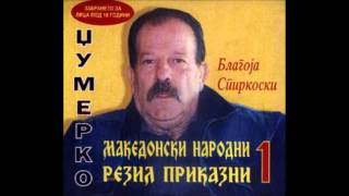 Dzumerko - 01 Pozlatena Picka - Makedonski Narodni Rezil Prikazni 1 Resimi