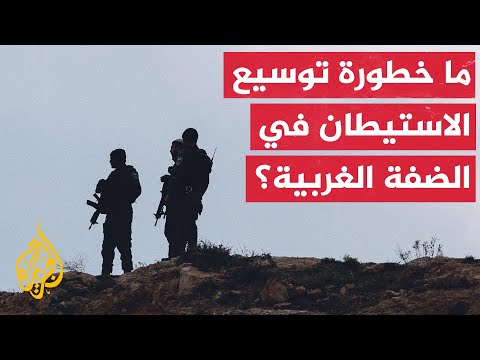 ساري عرابي: رؤية سموتريتش هي نتاج مسار استيطاني طويل