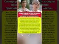 ГОД В ТЕМНОТЕ И СТО РОЛЕЙ ПОТОМ: История актрисы, которую зрители помнят #история #ссср #судьба