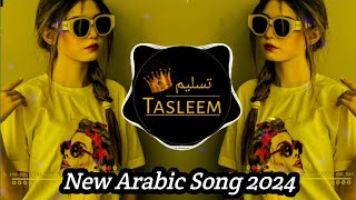 New Arabic Remix || Bass Boosted ریمیکس 2024 ||  [ Slowed+Reverb ] New Song 2024