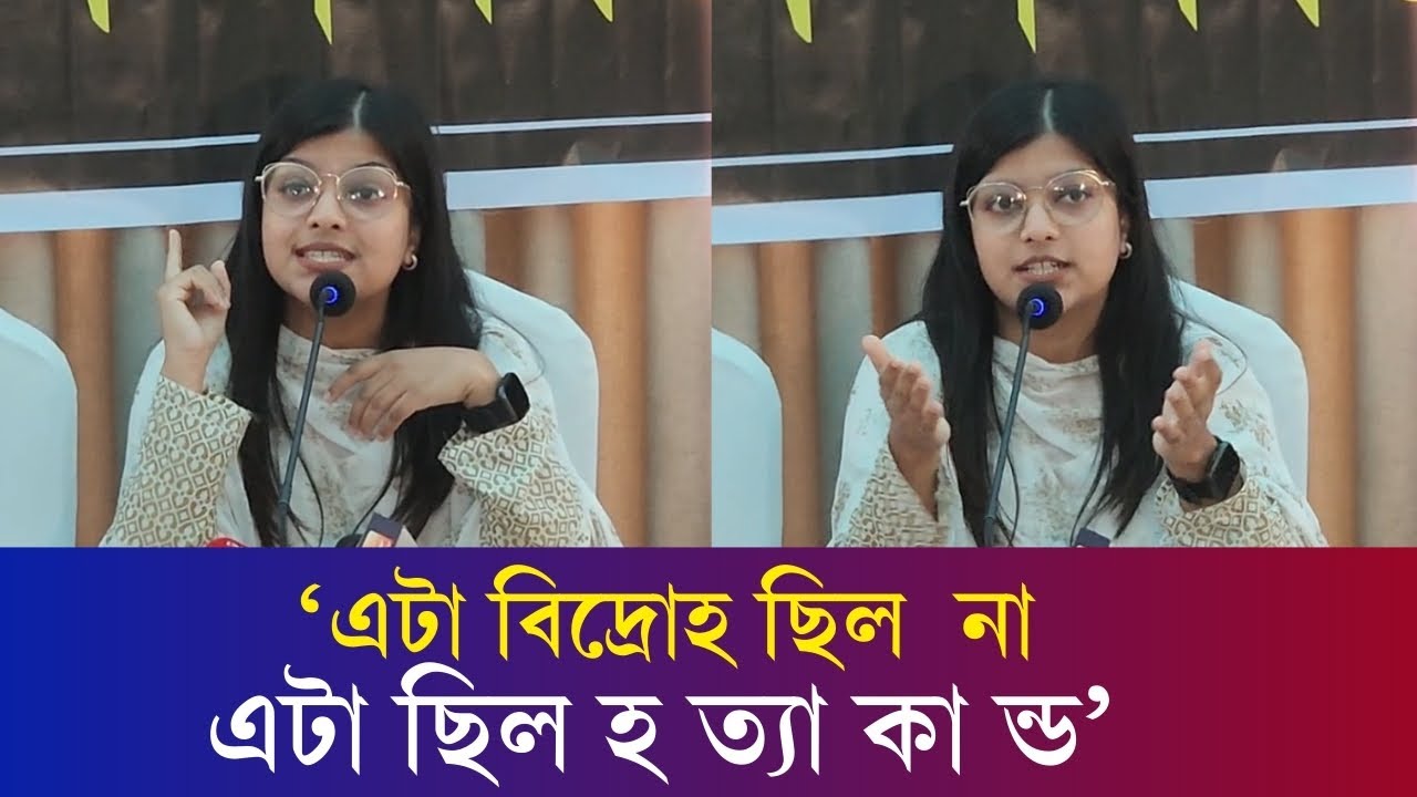 একটা সম্পদ দিয়ে কারো বাবা হারানোর কষ্ট চাপা দেওয়া যায় না। Pilkhana Tragedy | Daily Karatoa