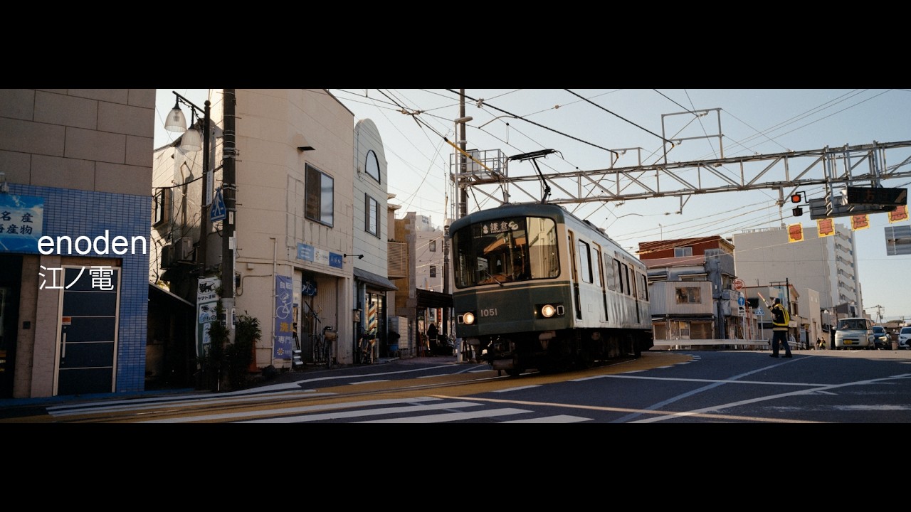 Sunday Enoden 江ノ電