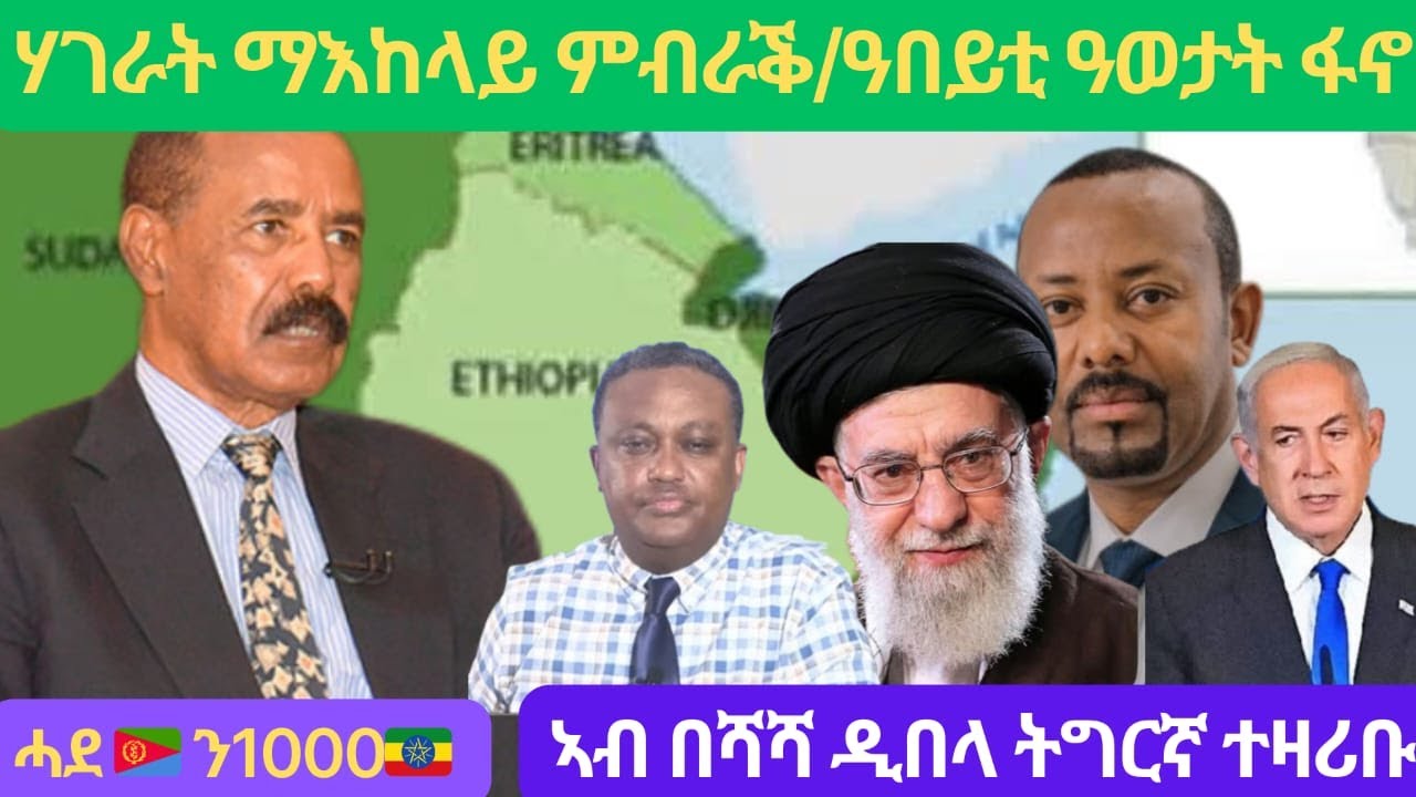 ፈኸራ ብልጽግና/ቀውሲ ማእከላይ ምብራቅ/ዓወታት ፋኖ