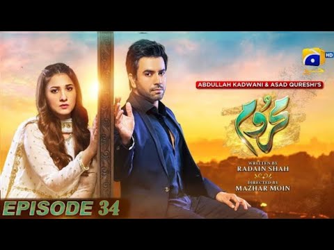 Mehroom - Episode 34 - Hina Altaf - Junaid Khan - 15Th May 2024