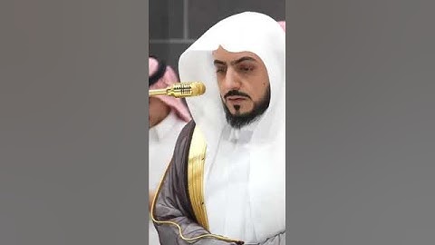 سورة الزلزلة بصوت الشيخ الوليد بن خالد الشمسان من المسجد الحرام #الوليد_الشمسان