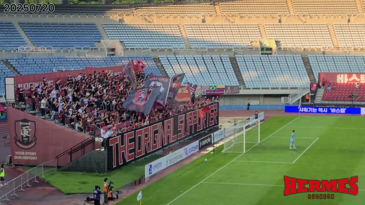 2025.07.20 부천FC 헤르메스