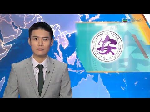 TVB普通話新聞報道 - 國安處要求要支聯會在周二前提供收入、成員等資料 支聯會表示不會配合警方要求 又指本月底將召開會員大會就解散議案表決-香港新聞-TVB News-20210905