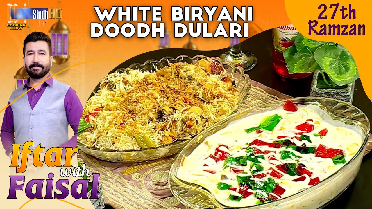 White Biryani | Doodh Dulari | Iftar With Faisal | 27th Ramzan | SindhTVHD Cooking Show