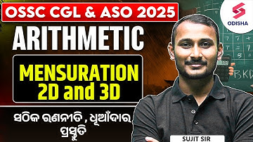 MENSURATION - 2D and 3D  Math Class For OPSC ASO, OSSC CGL Exam | OSSC Maths MCQs by Sujit Sir