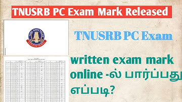 how to check PC exam mark online || TNUSRB written exam mark 2022