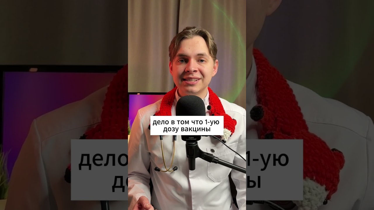 Вакцина Ротавирус 