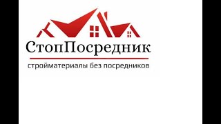 Стройматериалы в Самаре
