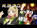 こっそり練習してプロになる！R.E.P.O.【えれっと】