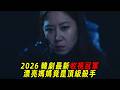 杀手 Mp3 Mp4 Free download