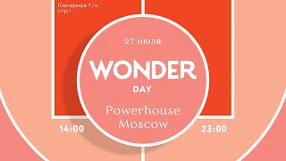 Wonder Day. Репортаж