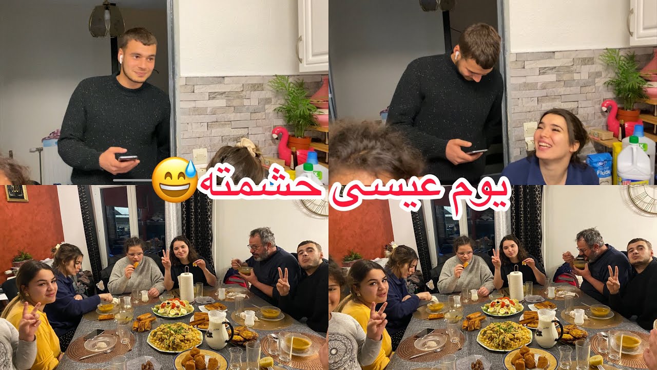 يوم عيسى حشمتة 😳روتين  حقيقي فرمضان بدون زواق مليئ بضحك و الدفئ عائلي أجواء رائعة في بيتي /Ramadan
