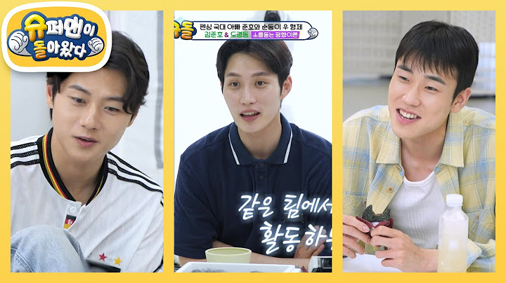 도경동, 제2의 김준호다? 소오름~돋는 오상욱의 평행이론! [슈퍼맨이 돌아왔다/The Return of Superman] | KBS 240901 방송