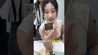 Wuhu chrysanthemum white tea, this one is so beautiful, let’s watch it in the live broadcast room
