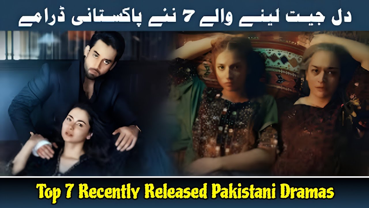 Recently Released Top 7 New Pakistani Dramas In 2026 | Recently On Air Pakistani Drama Serials 2026