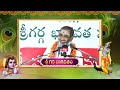 Aradhana | 13th March 2026 | Full Episode | ETV Telugu