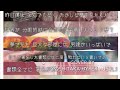 SUGIZO / 昨日見た夢~平和の誓い~2020 - Cover by Yoshitaka HyperMusic