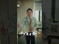 【Times CAR】Web CM「津田社長が さぁ大変‼︎」領収書確認の工数/利用管理が煩雑 篇