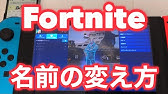 フォートナイト サーバー応答なし で始まらない原因と対処方法 Youtube フォートナイト サーバー応答なし で始まらない原因と対処方法 Youtube