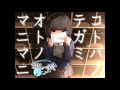 【試聴版】コトバノテガミ オトノマニマニ【音声ノベル作品】