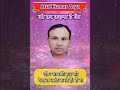 #changeyourmindsetchangeyourlife💯 NEVER. DISCLOSE. YOUR SUCCESS SECRETS💥Atul Sir India +917404911321