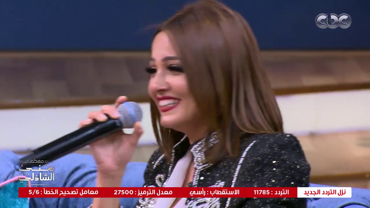 حاولنا نخلي بشرى تغني لجوزها برومانسية بس دي كانت النتيجة