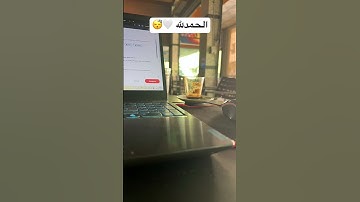 تلاوة خاشعة تريح القلب #قرآن #quran #تلاوة_خاشعة #اكسبلور