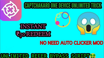CAPTCHA KARO APP UNLIMITED COIN ADDER TRICK!! CAPTCHA KRO APP REFER BYPASS TRICK|| CAPTCHA KARO APP