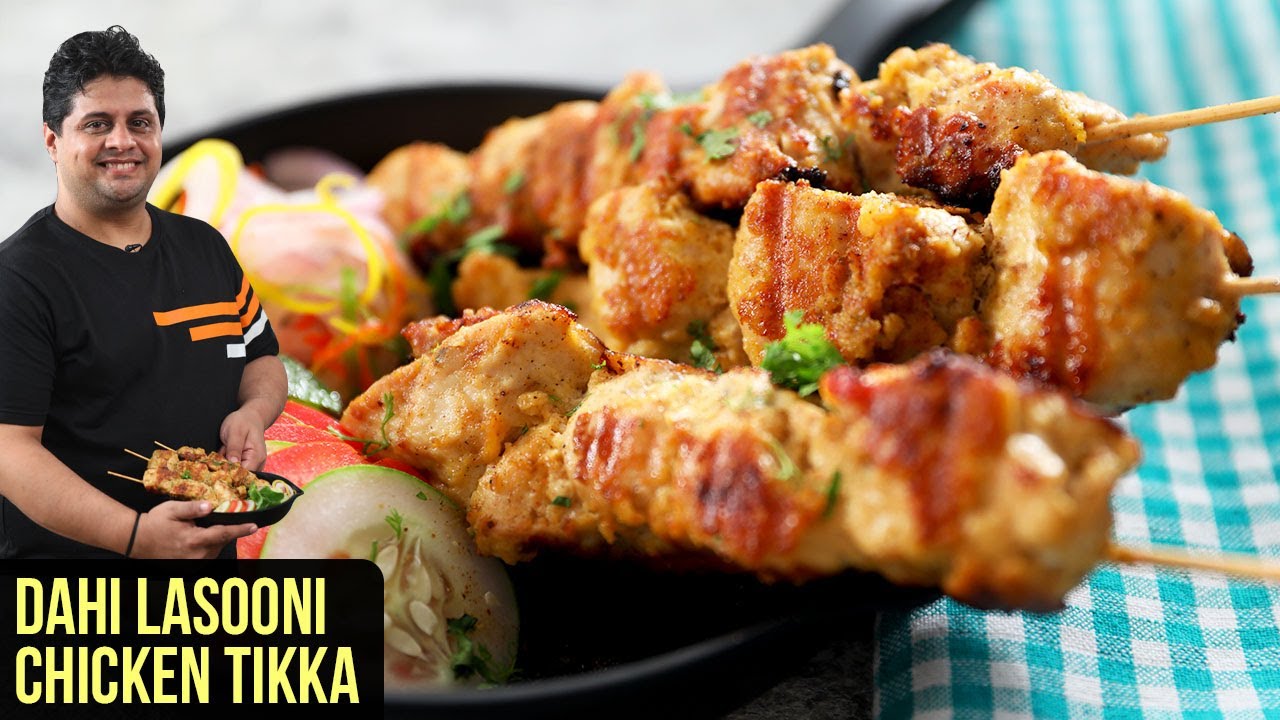 Dahi Lasooni Chicken Tikka   How To Make Dahi Lasooni Chicken Tikka   Tikka Recipe By Prateek Dhawan