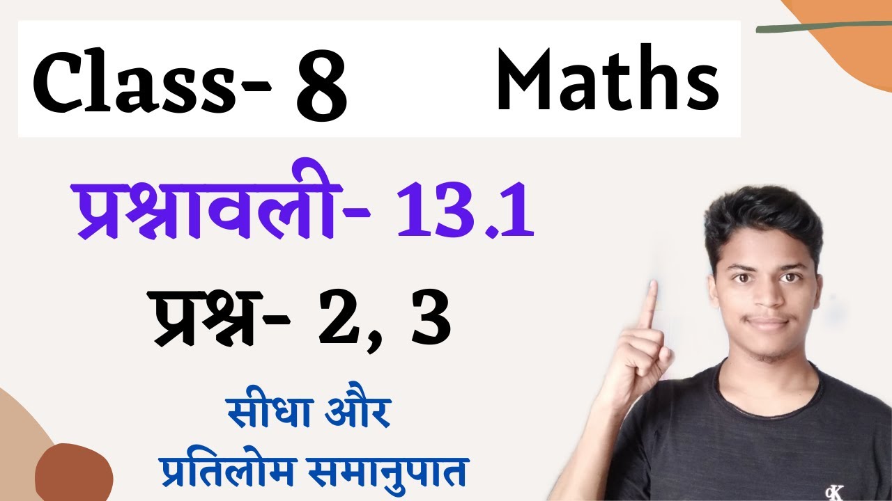 Exercise 13.1 Question 2, 3 Chapter 13 Math class 8 Hindi Medium ...