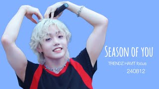 240812 토치기 한류 페스티벌 트렌드지 하빛 Season of you 직캠 - Tochigi Korean Wave Festival TRENDZ HAVIT FaceCam