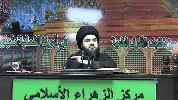 سورة الكهف ايه 28 الجزء الاول ايه 28 الى 30