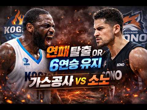 스포츠분석 KBL V리그 4월2일 승부예측