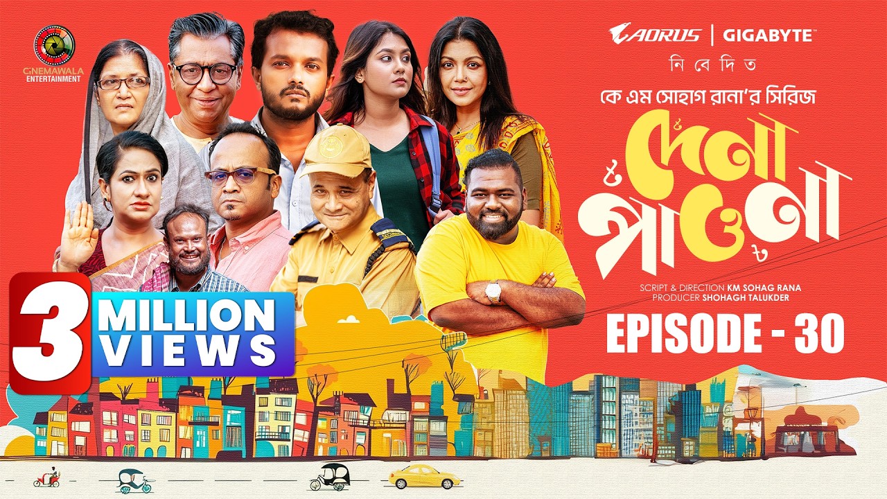 Dena Pawna | Episode 30 | Allen Shuvro | Shahiduzzaman Selim | KM Sohag Rana | Drama Series 2025