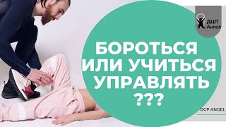 картинка: Спастика [3 режима тренировки мышц ног]