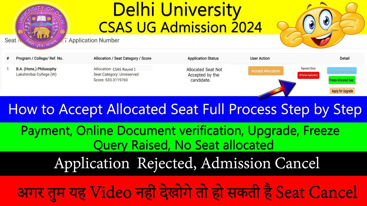 DU CSAS UG 2024 How To Get Seat In Round 1 Results Application Reject du-csas-ug-2024-how-to-get-seat-in-round-1-results-application-reject