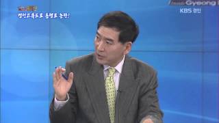 20140227 인사이드경인방송본- 경인고속도로 통행료 논란- KBS경인센터