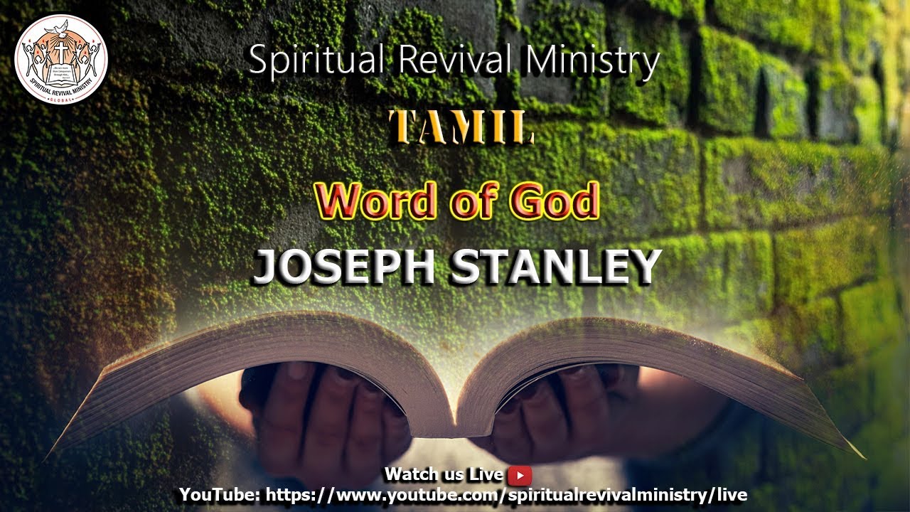 Word Of God Tamil Joseph Stanley YouTube