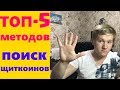 ТОП-5 ГДЕ НАЙТИ НОВЫЕ МОНЕТЫ ДЛЯ МАЙНИНГА