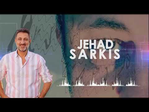 جهاد سركيس لفرش بقلبا ونام 2022 Jehad Sarkis Lafresh Begalba Onam 2022 