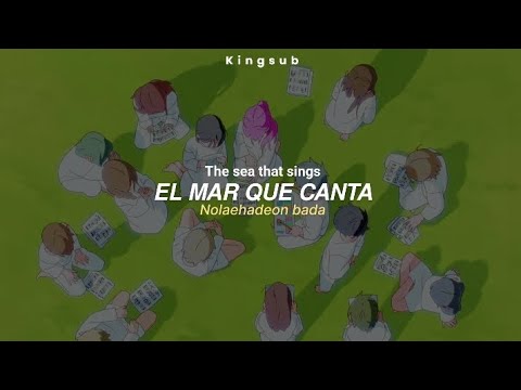 Wiege | ALIEN STAGE [Sub español/Eng/Lyrics]