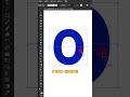 单个字母就能做出水波纹效果 #平面设计 #海报设计 #ai教程 #ps #photoshop #AI #illustrator #ps教程