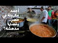 باب الخلق  بعد ٣٠ سنة في ايطاليا حسن رجع مصر علشان يفتح مطعم بيقدم صنف واحد بس   وكسر الدنيا نجومي
