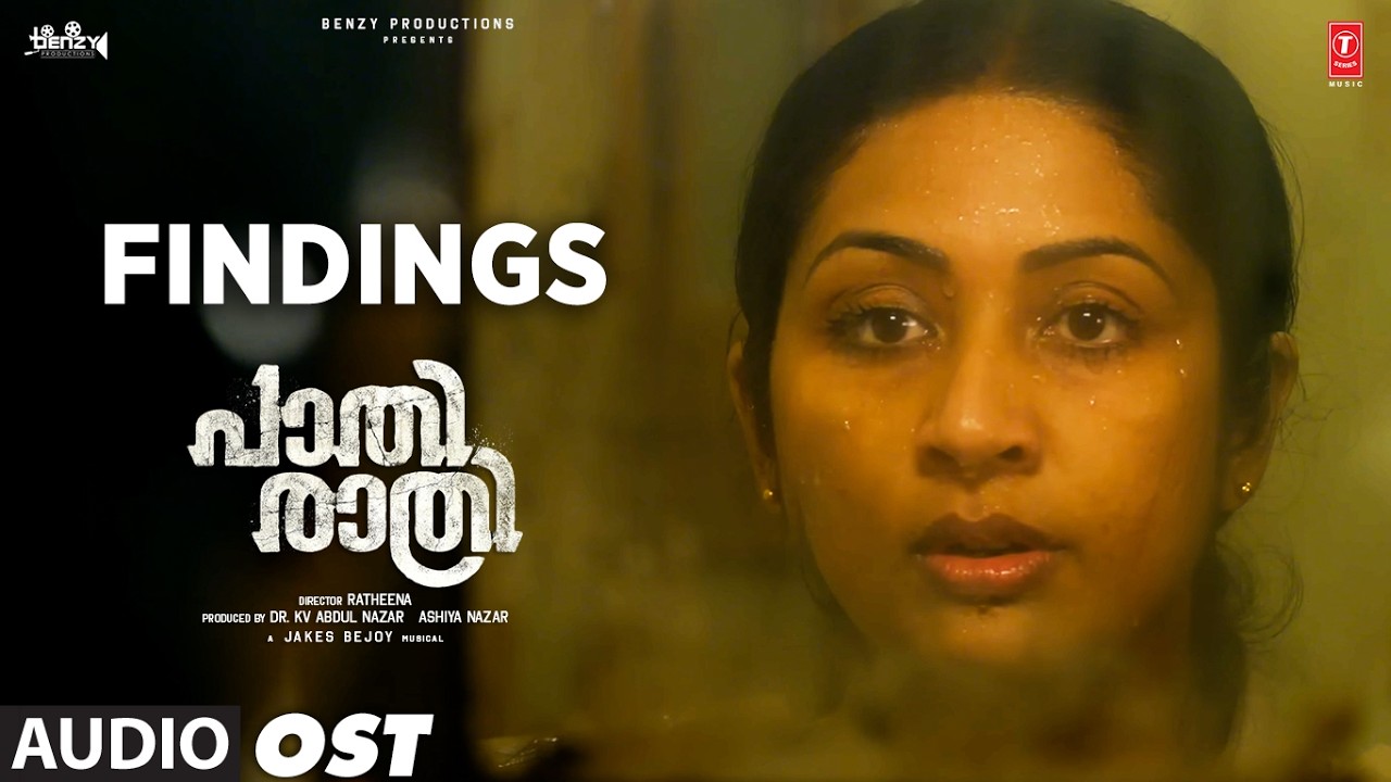 Findings OST | Paathirathri | Soubin Saheer, Navya Nair | Jakes Bejoy | Ratheena