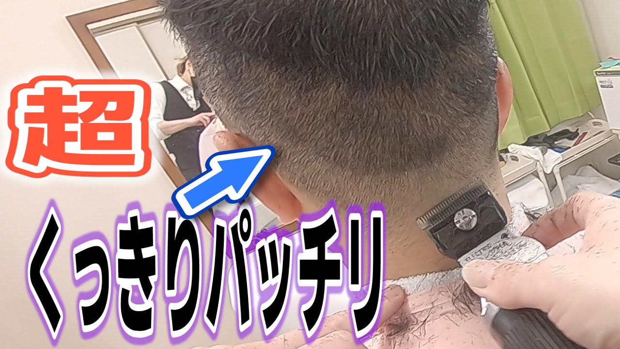 バリカンマジックでソフトモヒカン・・・【大衆理容】【安床】【低料金理容】【耳出し】【髪型】